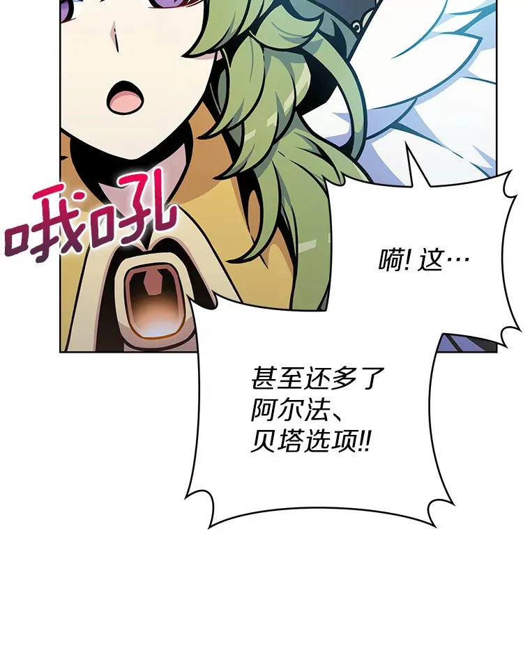 16.灭亡陷阱85