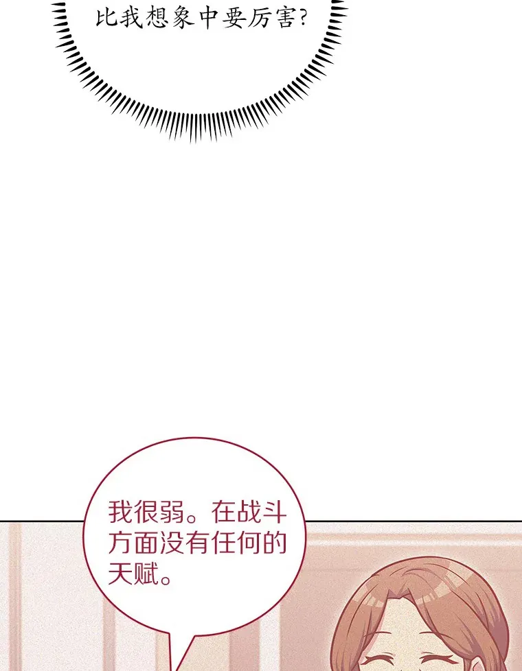 44.天使集会11