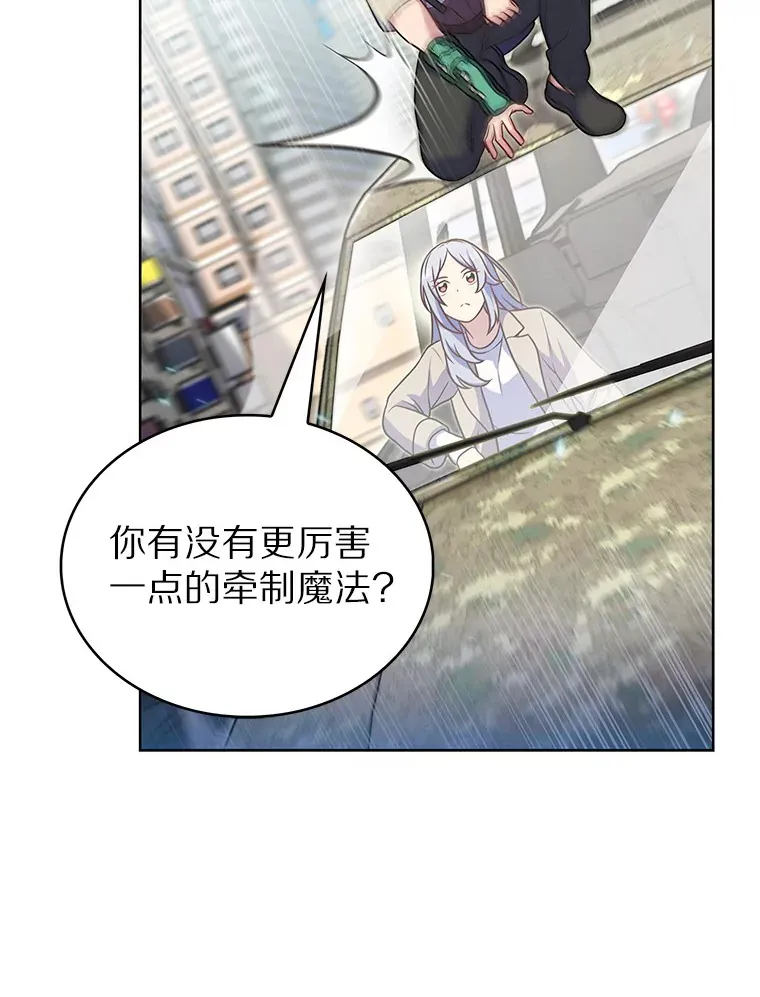 26.三重闪电61