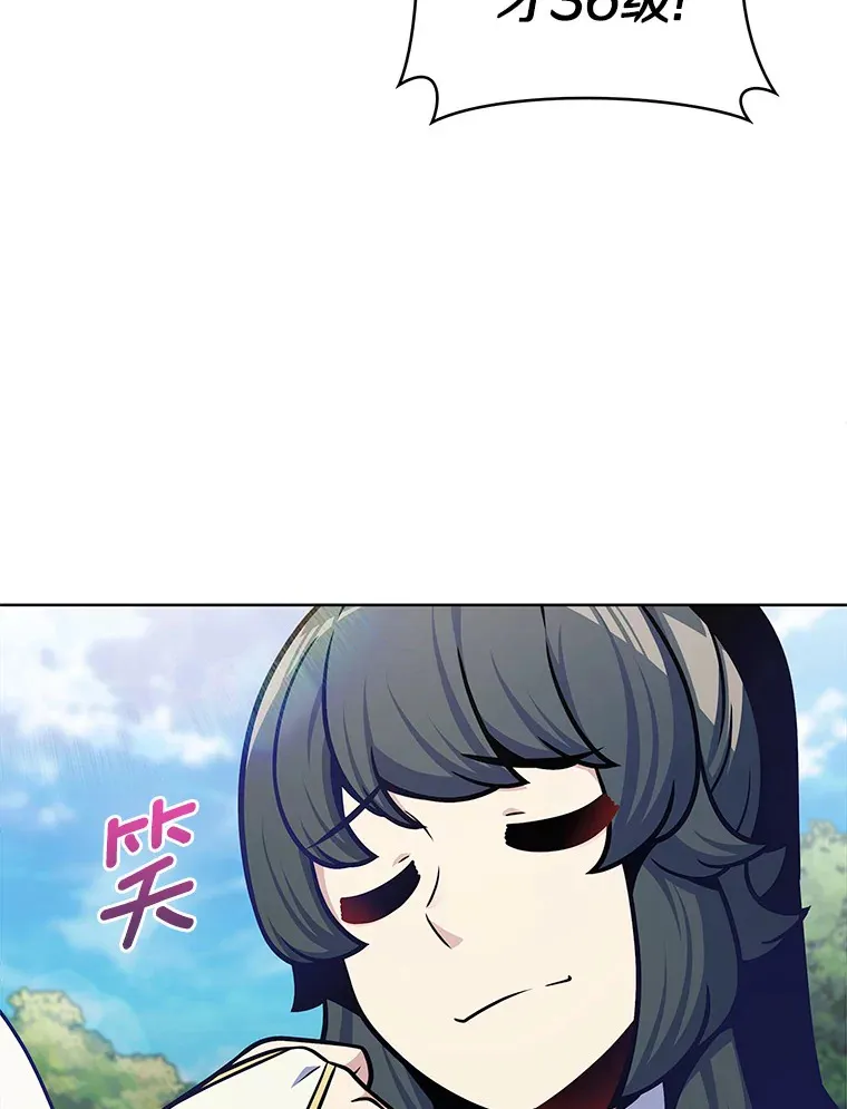 30.任务奖励82