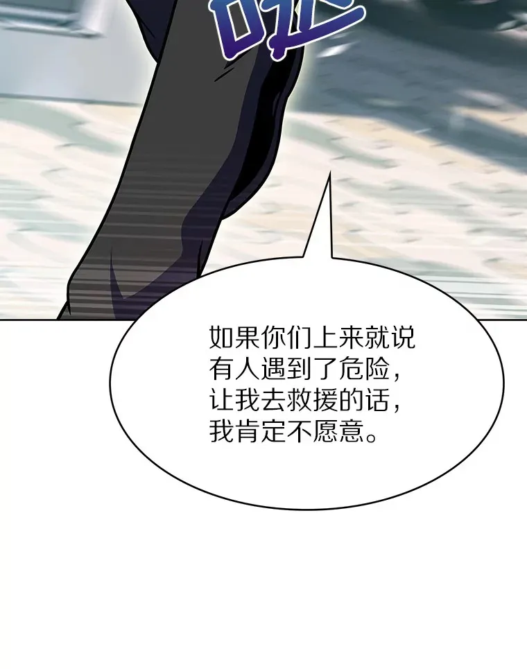 11.XX枪兵152