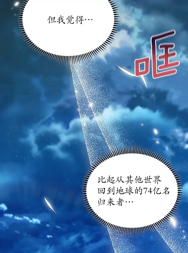 44.天使集会122