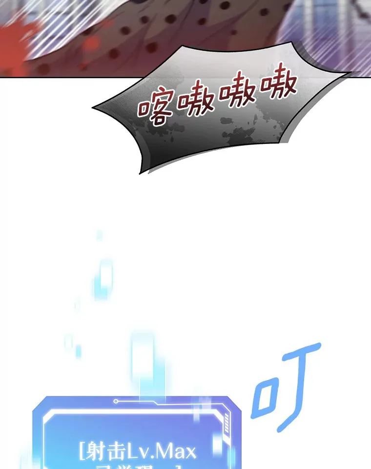 26.三重闪电97