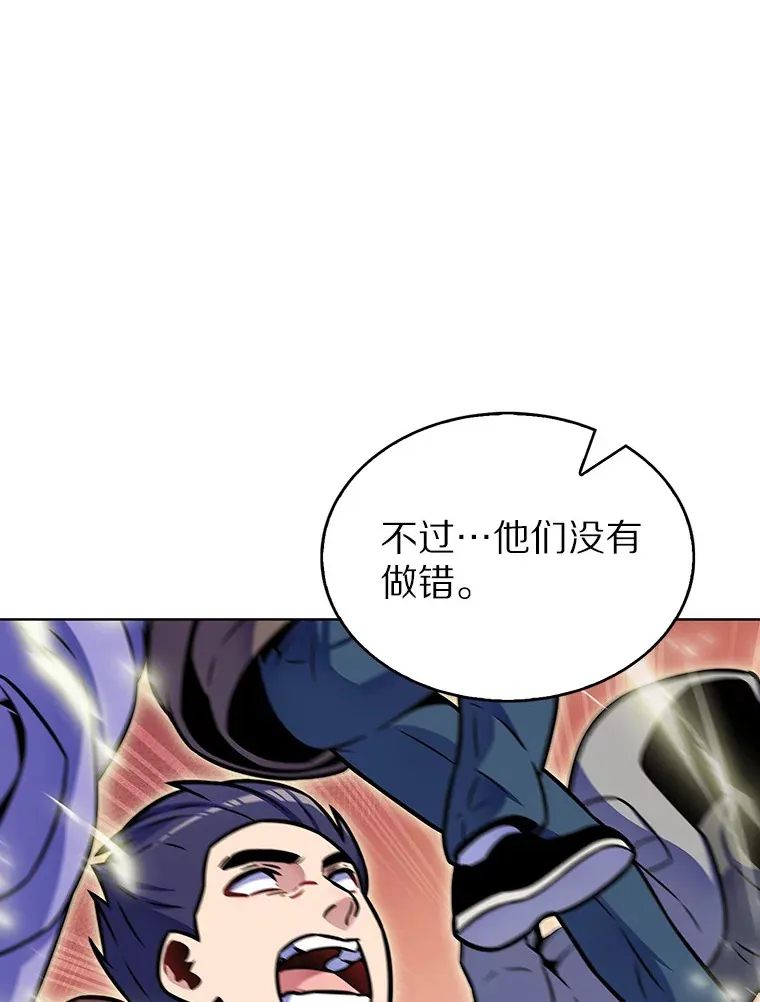 18.英雄的待遇43