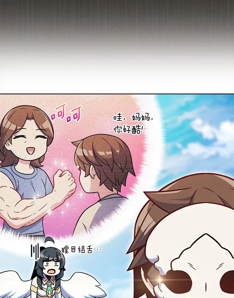 20.公平分配95