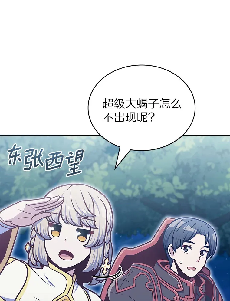 37.黑暗骑士142