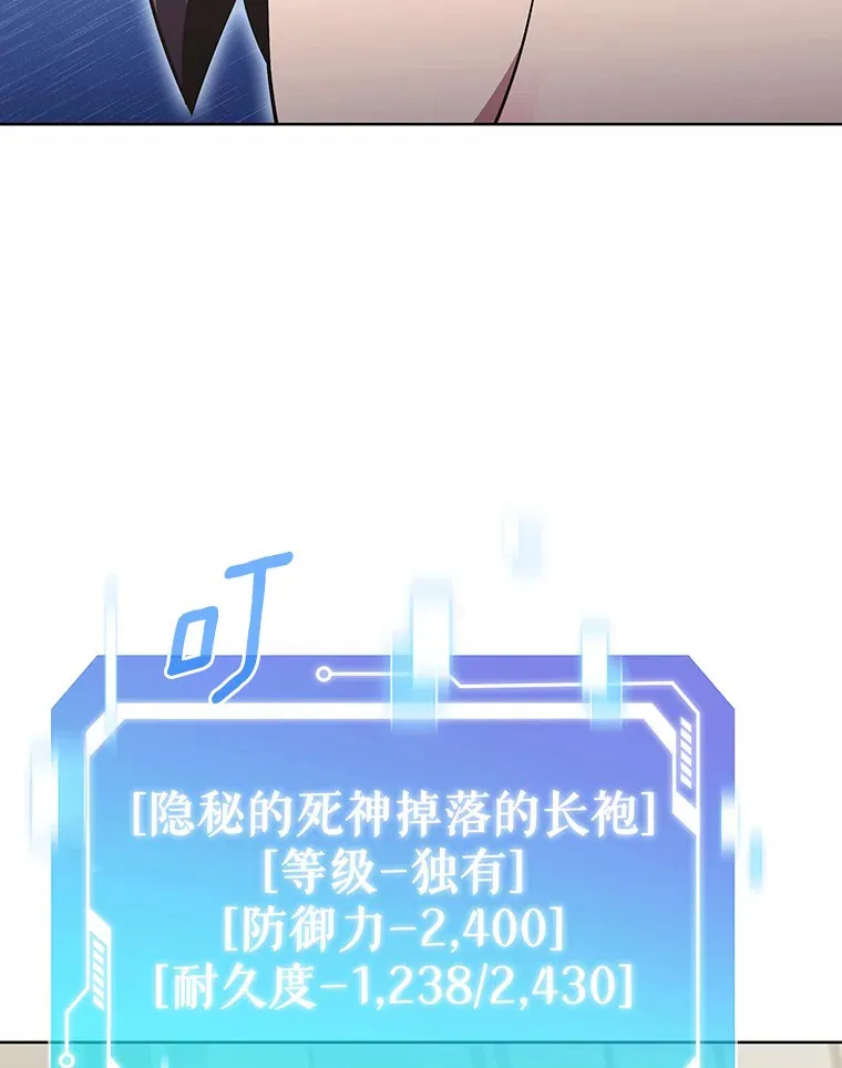 45.天使归来34