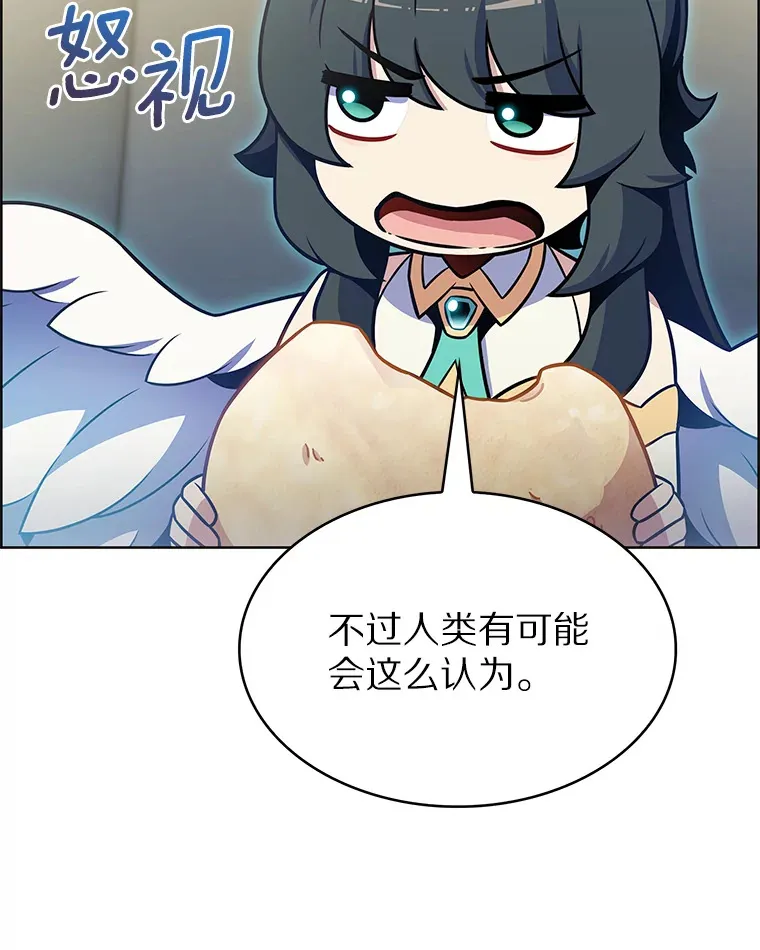 22.技能进化11