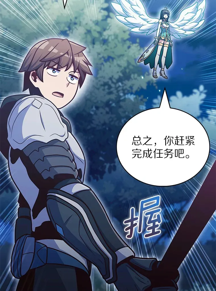 39.未被记录的怪物29