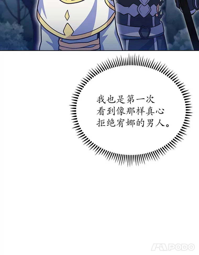 43.逃离地下城39
