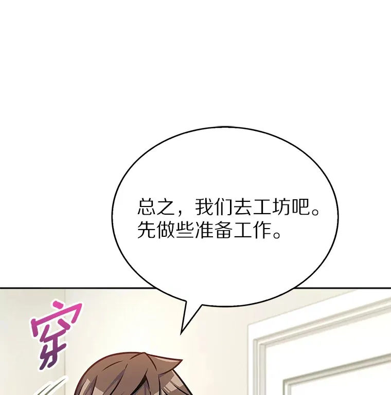 17.男人的浪漫21