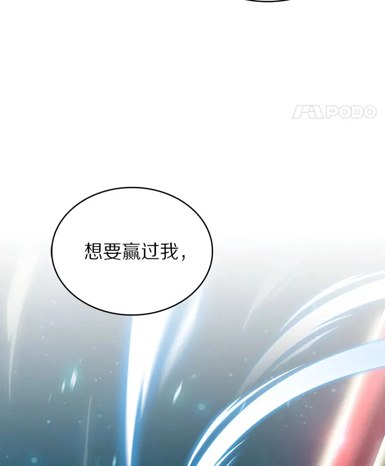 0.序章72
