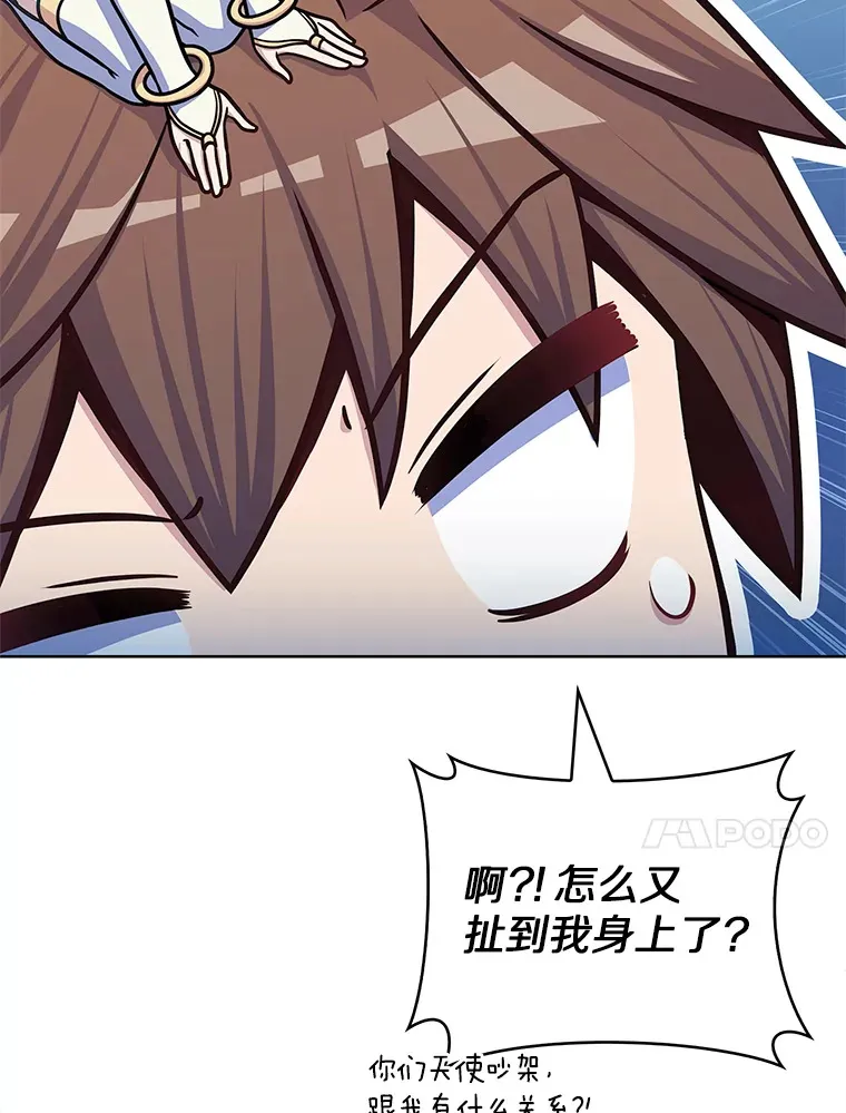 30.任务奖励29