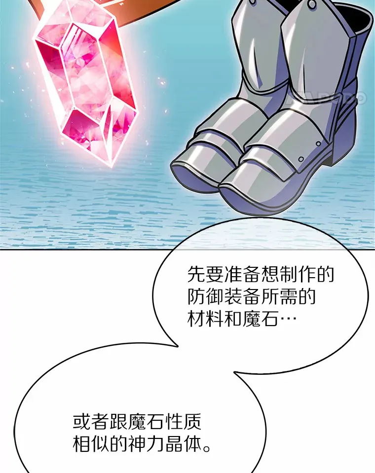 7.最棒的工匠100
