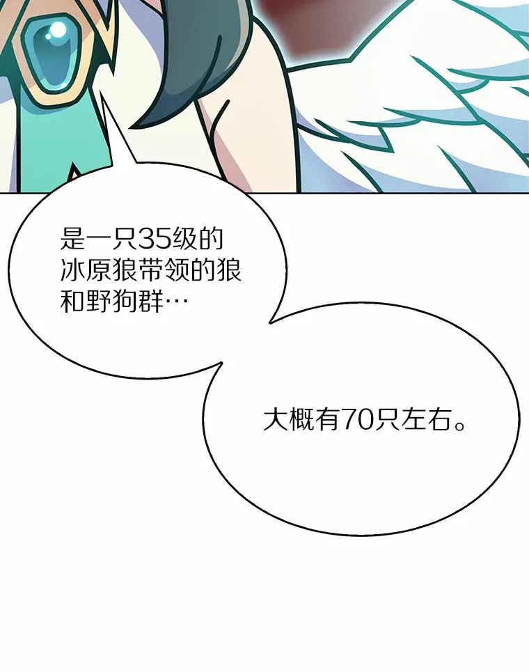 8.失衡117