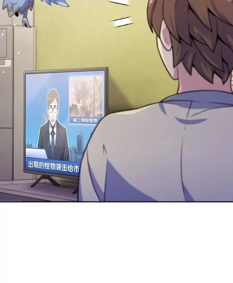23.只有我被神遗弃8