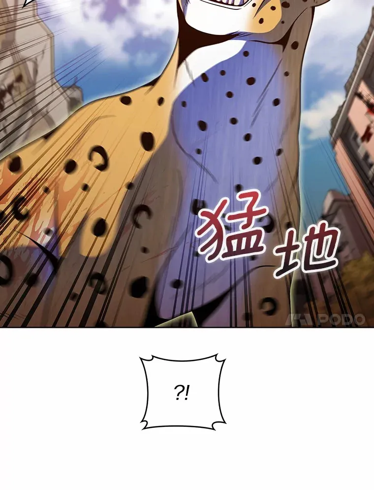19.从天而降的她53
