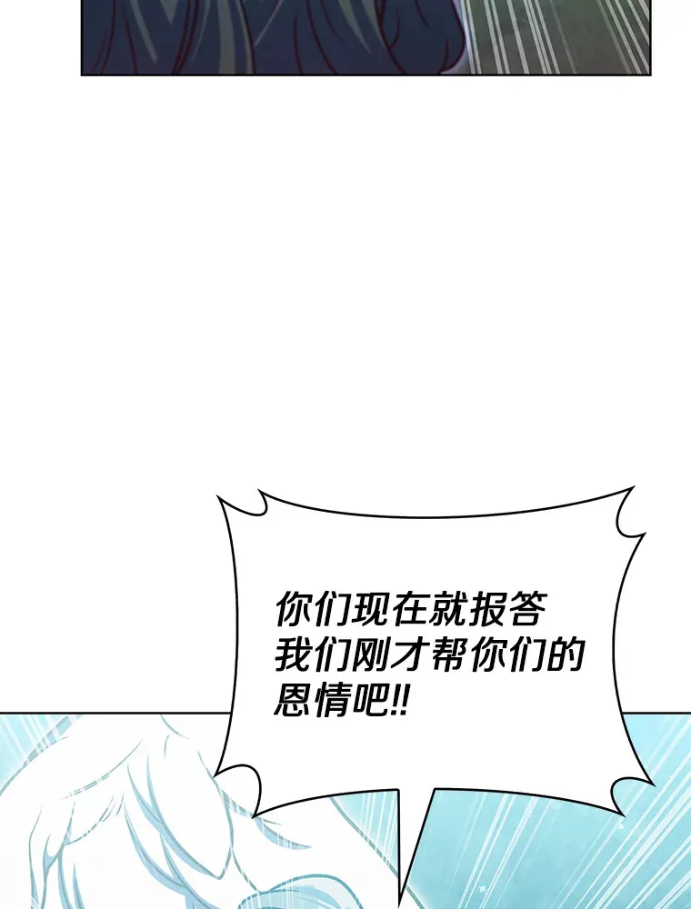 40.伏笔回收91