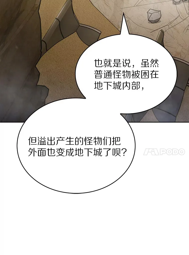 33.光明正大的偷渡56