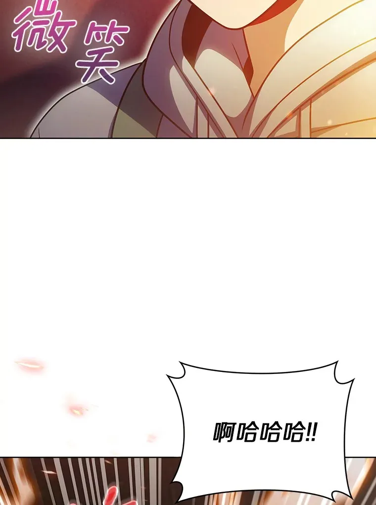 44.天使集会29
