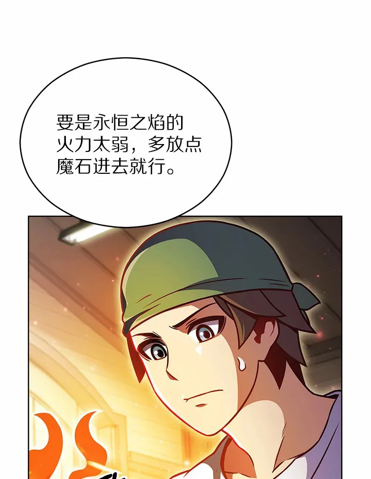 15.神话创造者94