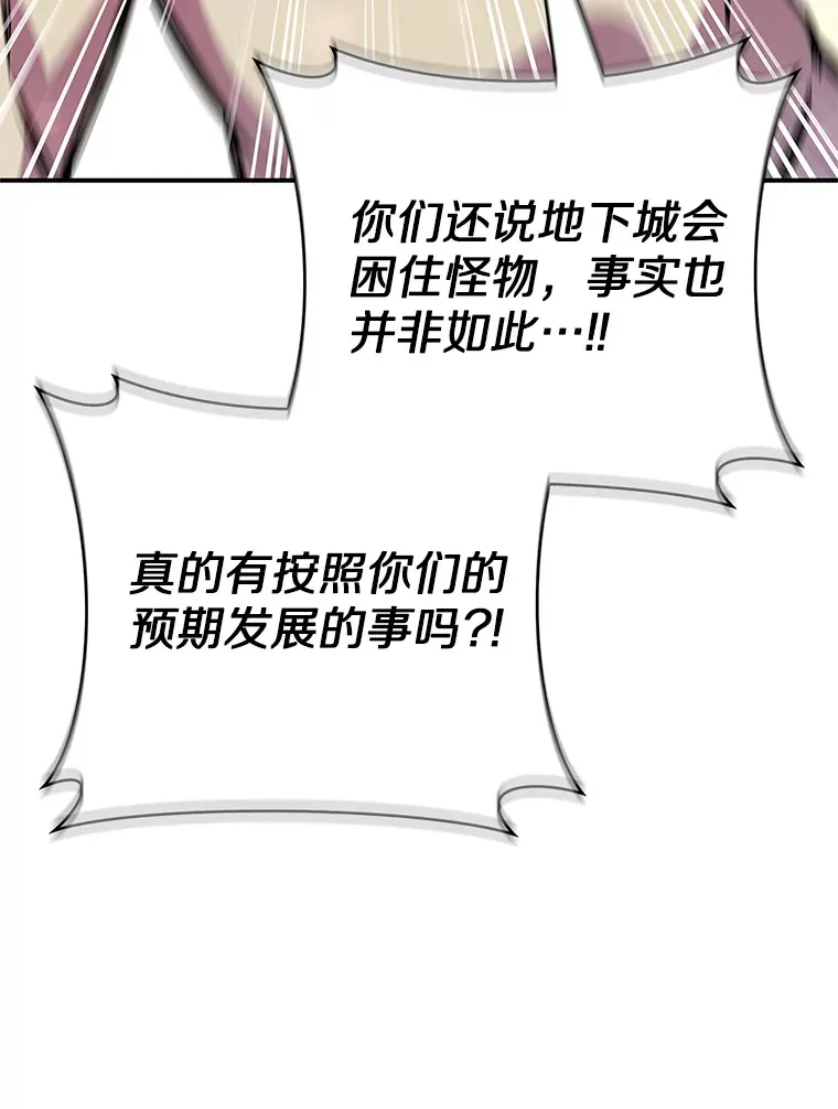 15.神话创造者34