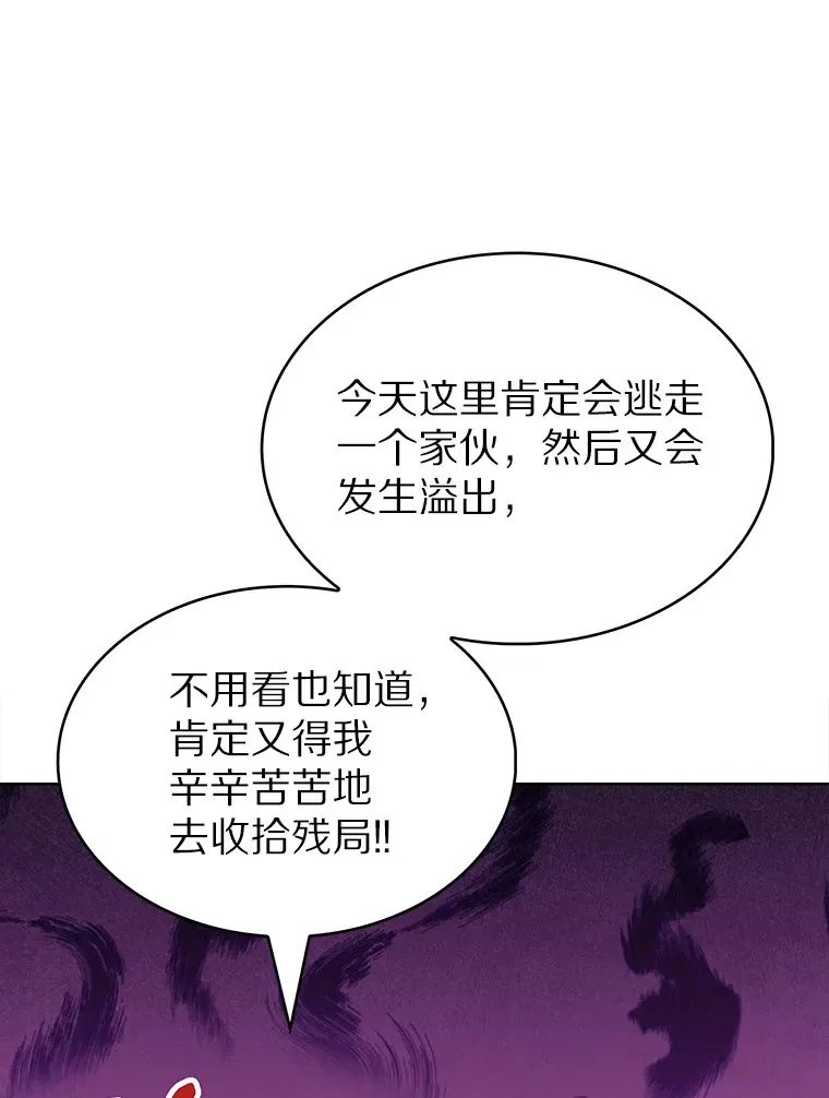 33.光明正大的偷渡67