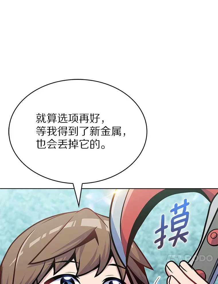31.采矿高手31