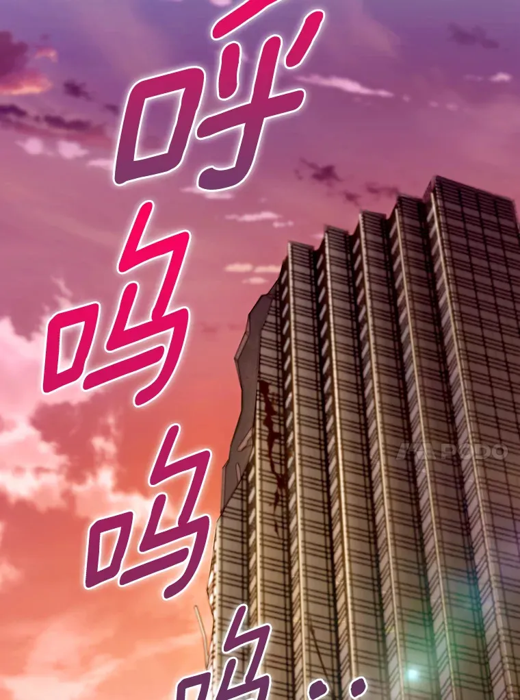 16.灭亡陷阱97