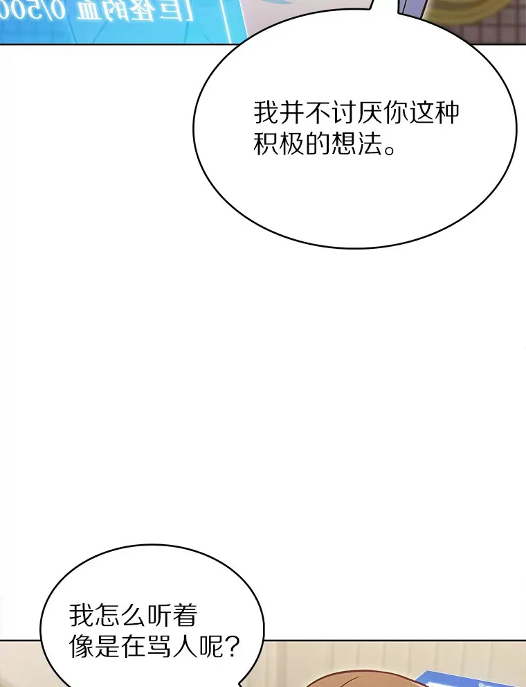 28.隐藏功能68