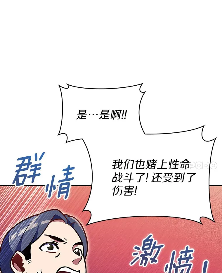 20.公平分配80