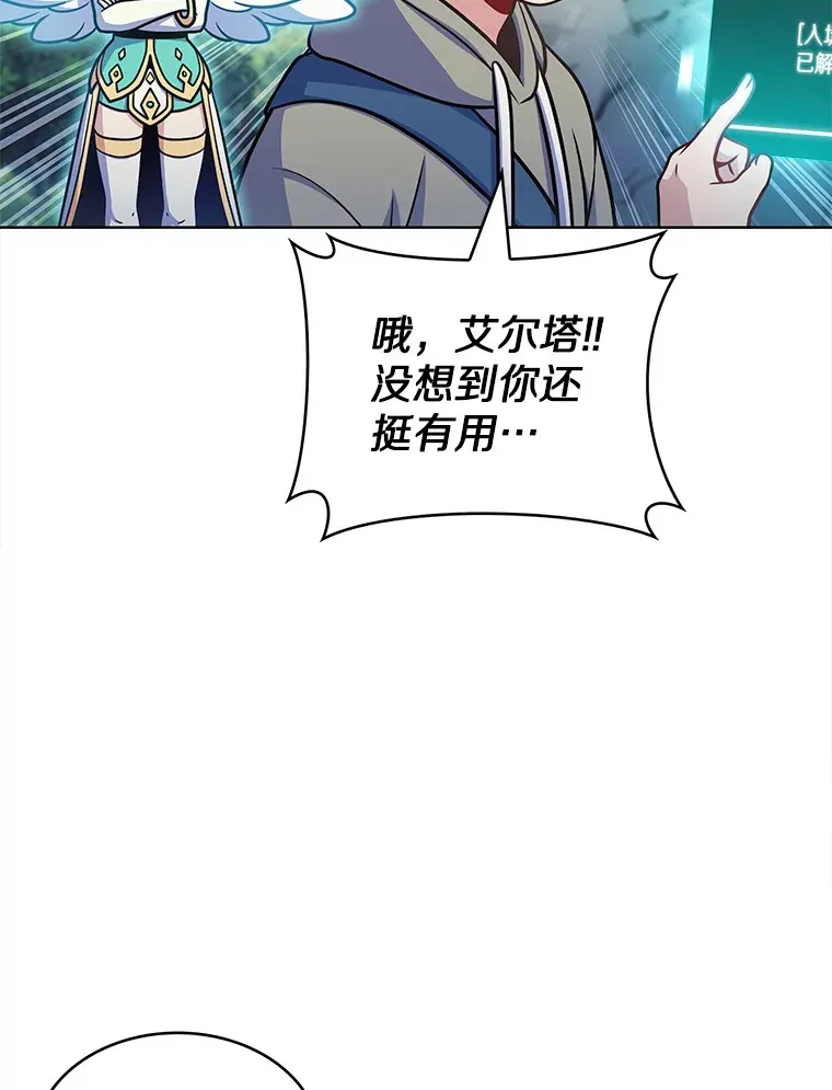 30.任务奖励89