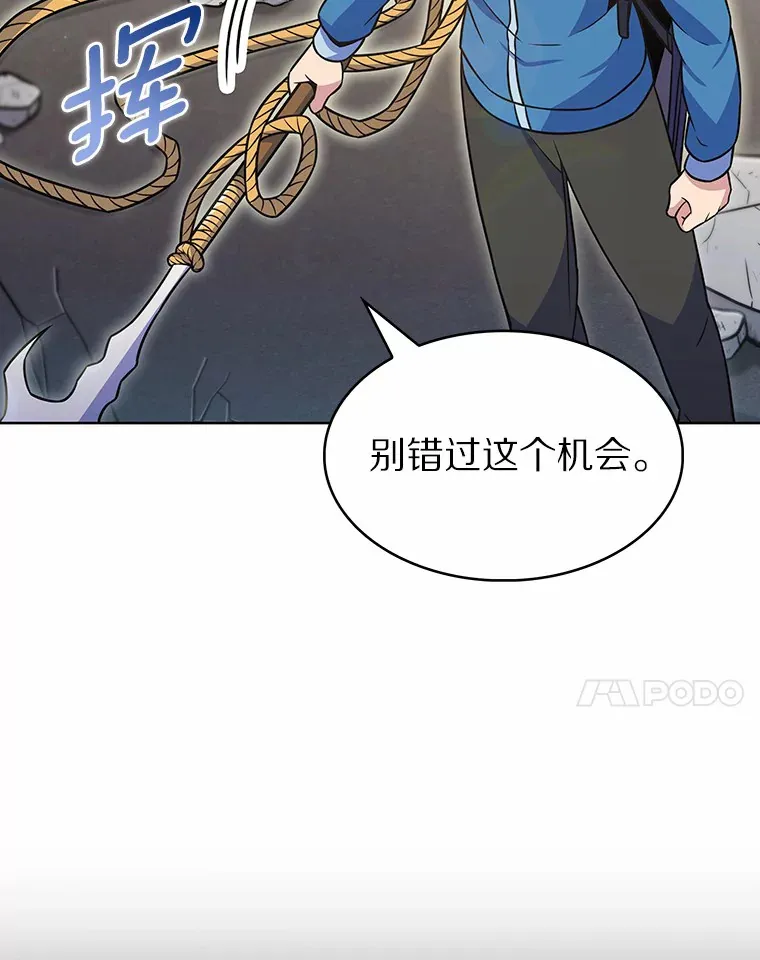 24.猎豹者鱼叉120