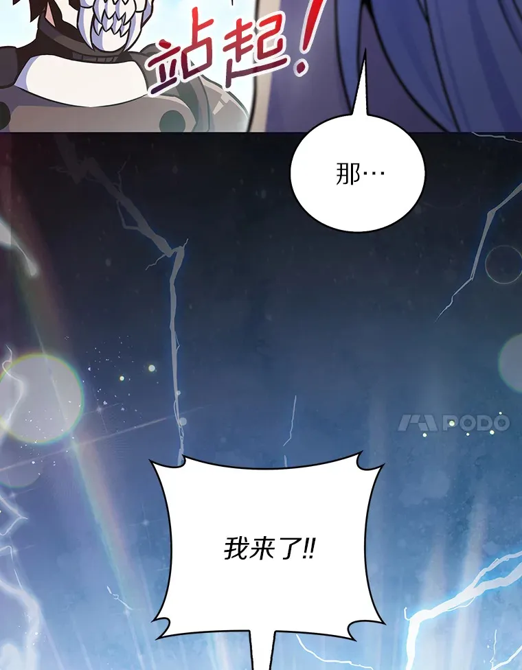 19.从天而降的她122