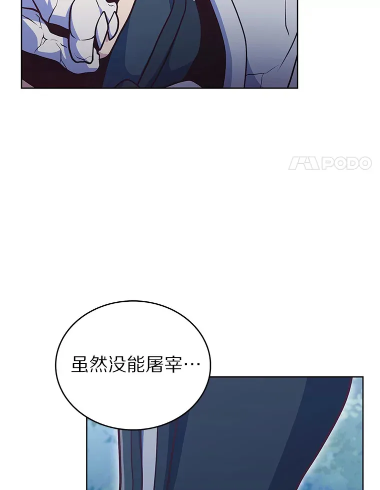 42.破坏者97