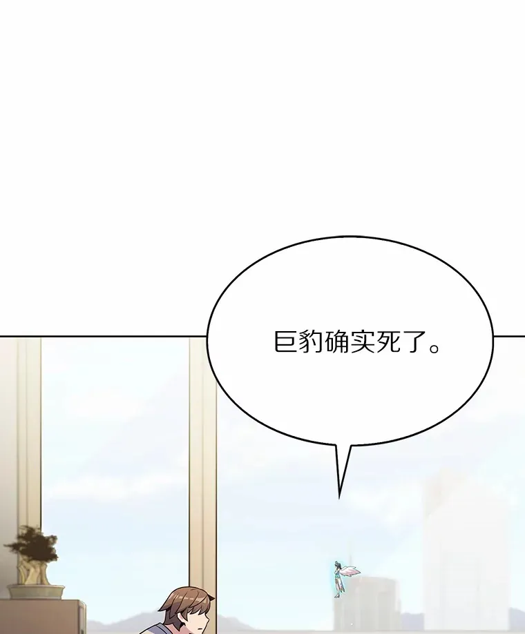 23.只有我被神遗弃29