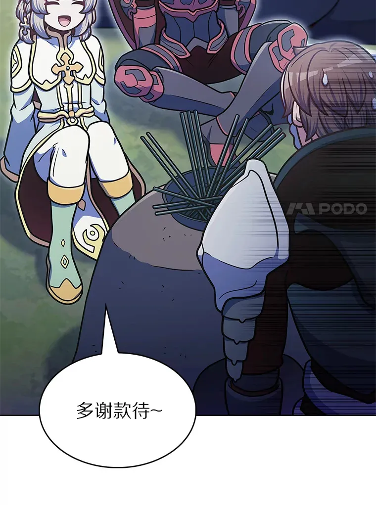 37.黑暗骑士82