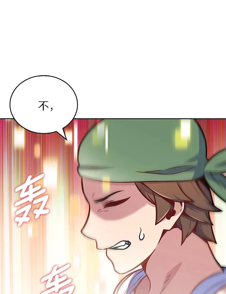 16.灭亡陷阱59
