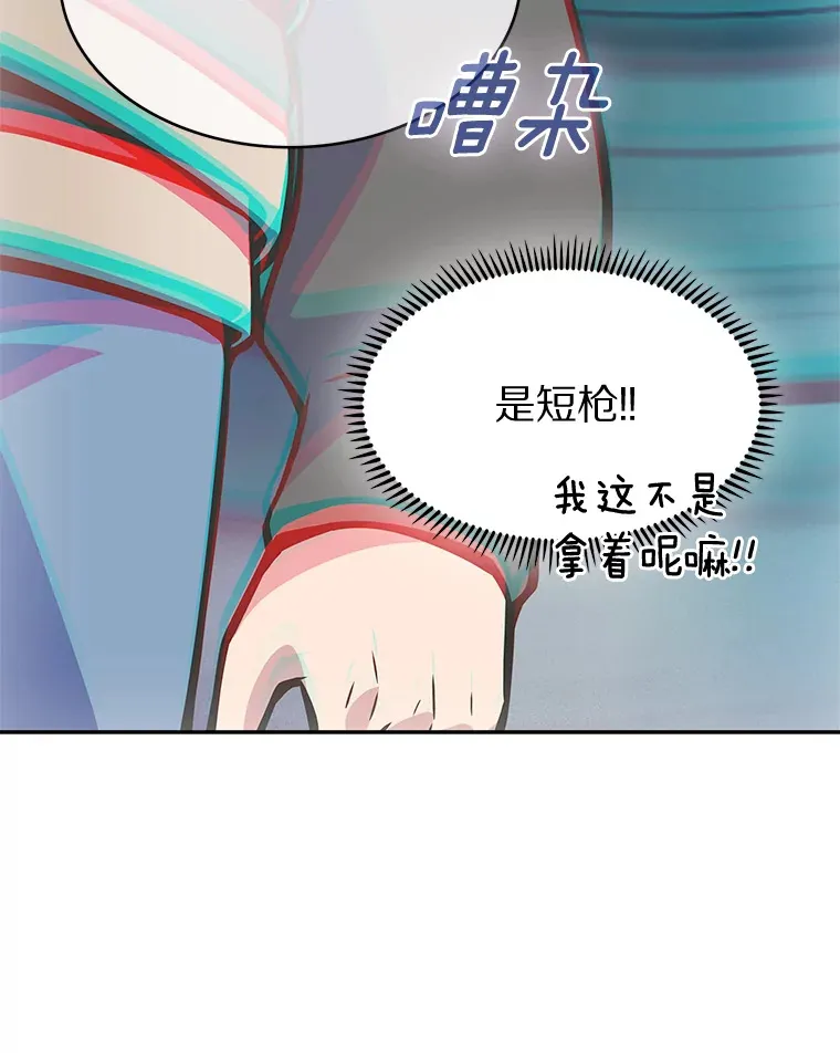 7.最棒的工匠19