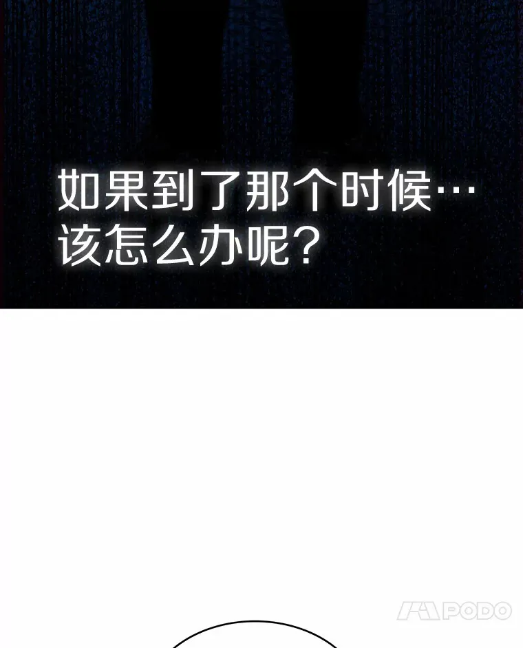 3.再见，莉塔97