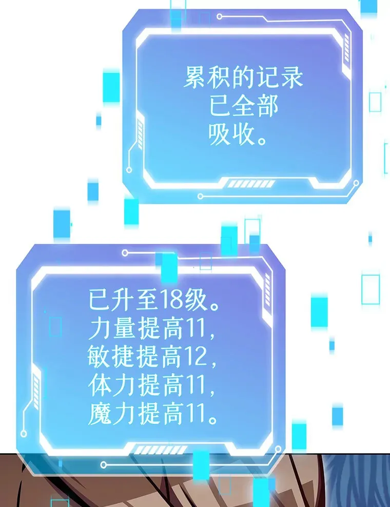 11.XX枪兵88