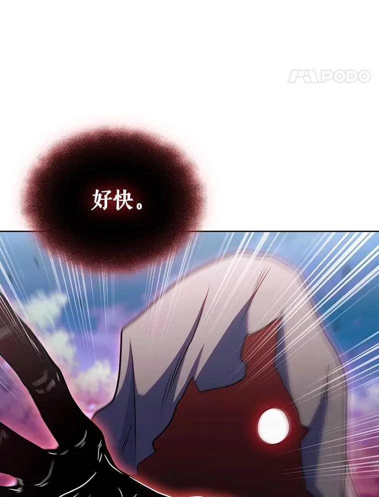 39.未被记录的怪物117