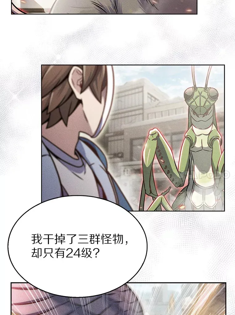 13.恢复连接128