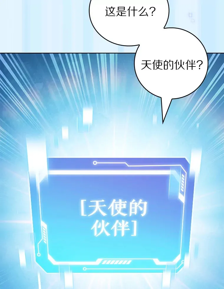 46.新的伏笔（本季完）26