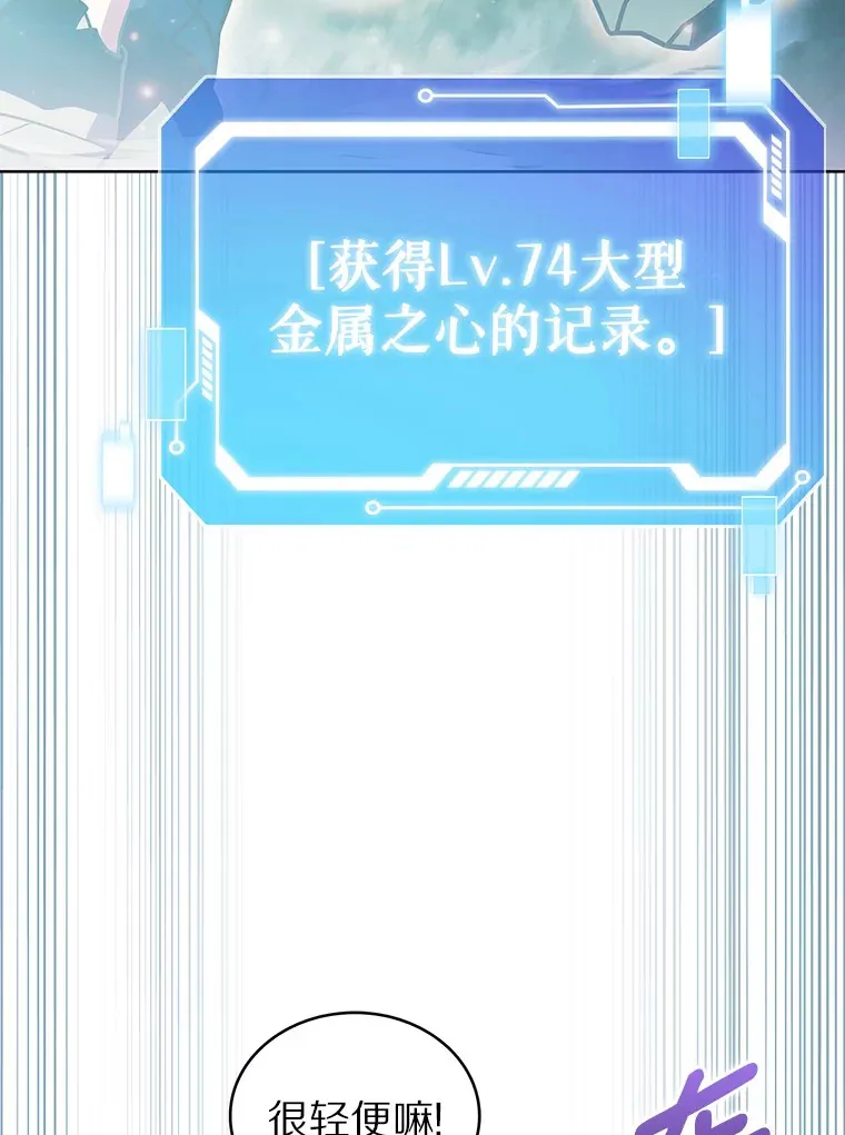 31.采矿高手91