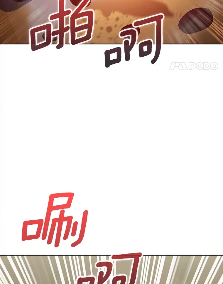 19.从天而降的她83