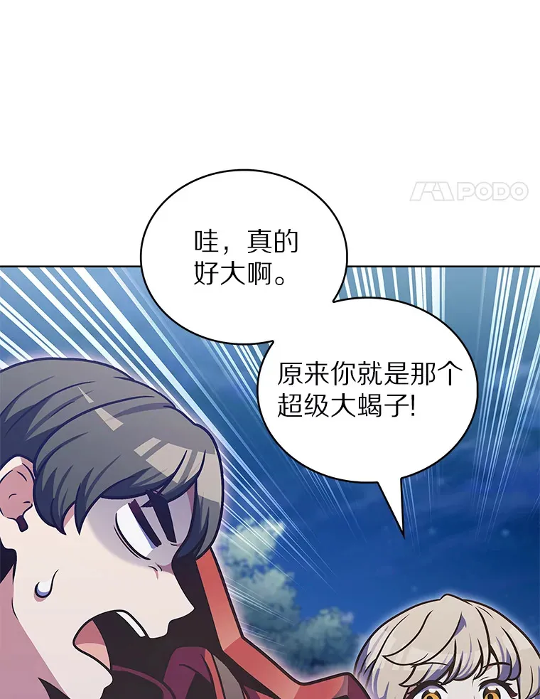 38.死亡追猎者3