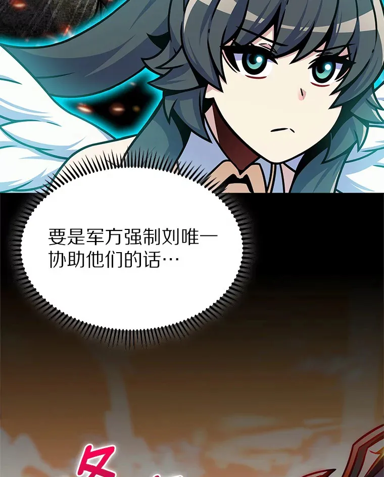 13.恢复连接111