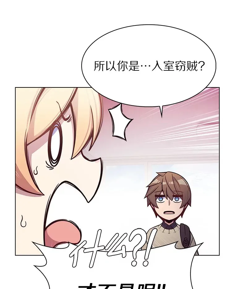 1.大突变时代56