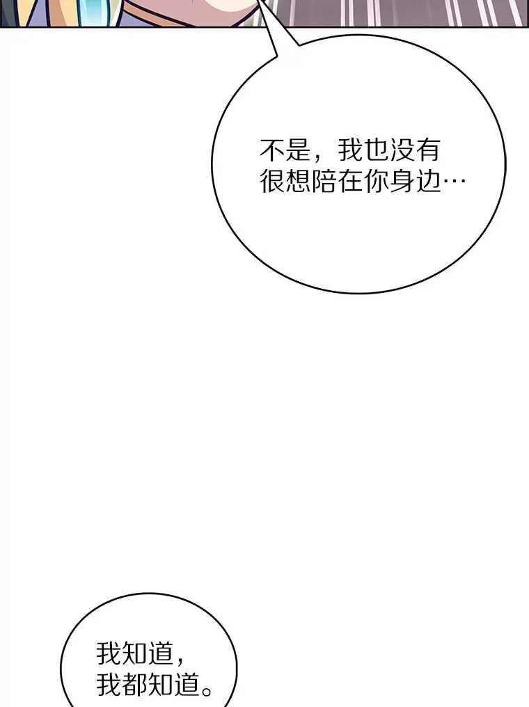 46.新的伏笔（本季完）49